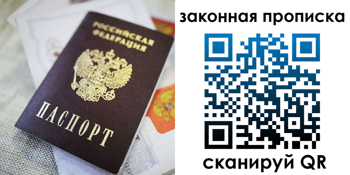 временная регистрация гарантия в Камбарке
