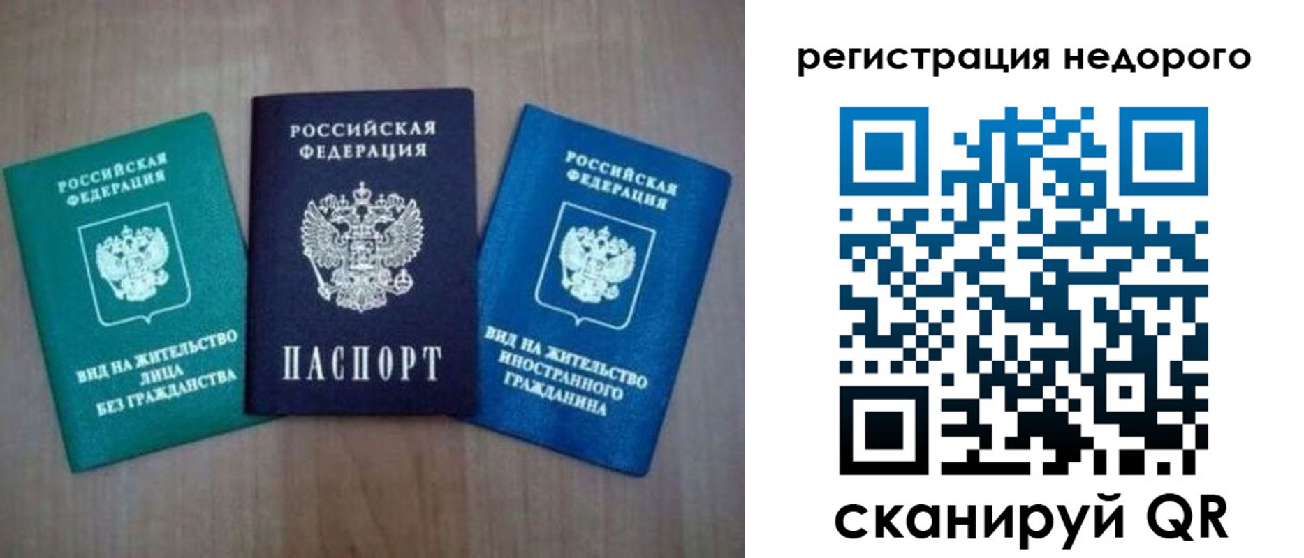 регистрация для школы в Камбарке