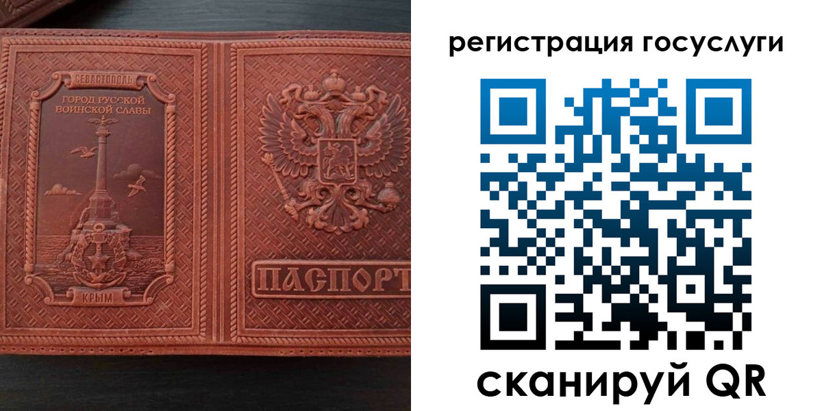 прописка 2025 в Камбарке