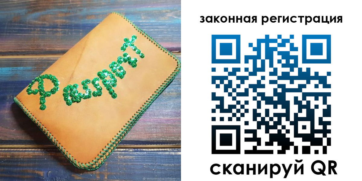 прописка для школы в Камбарке