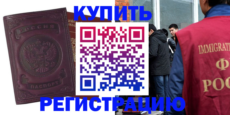 регистрация для школы в Камбарке